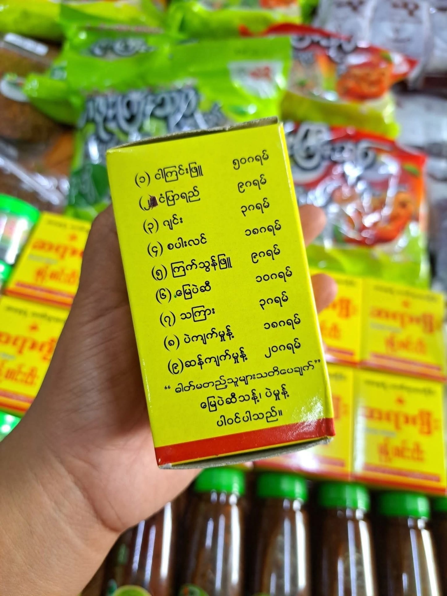 ဆရာဂျီး မုန့်ဟင်းငါး ဟင်းရည် ၅ပွဲစာ