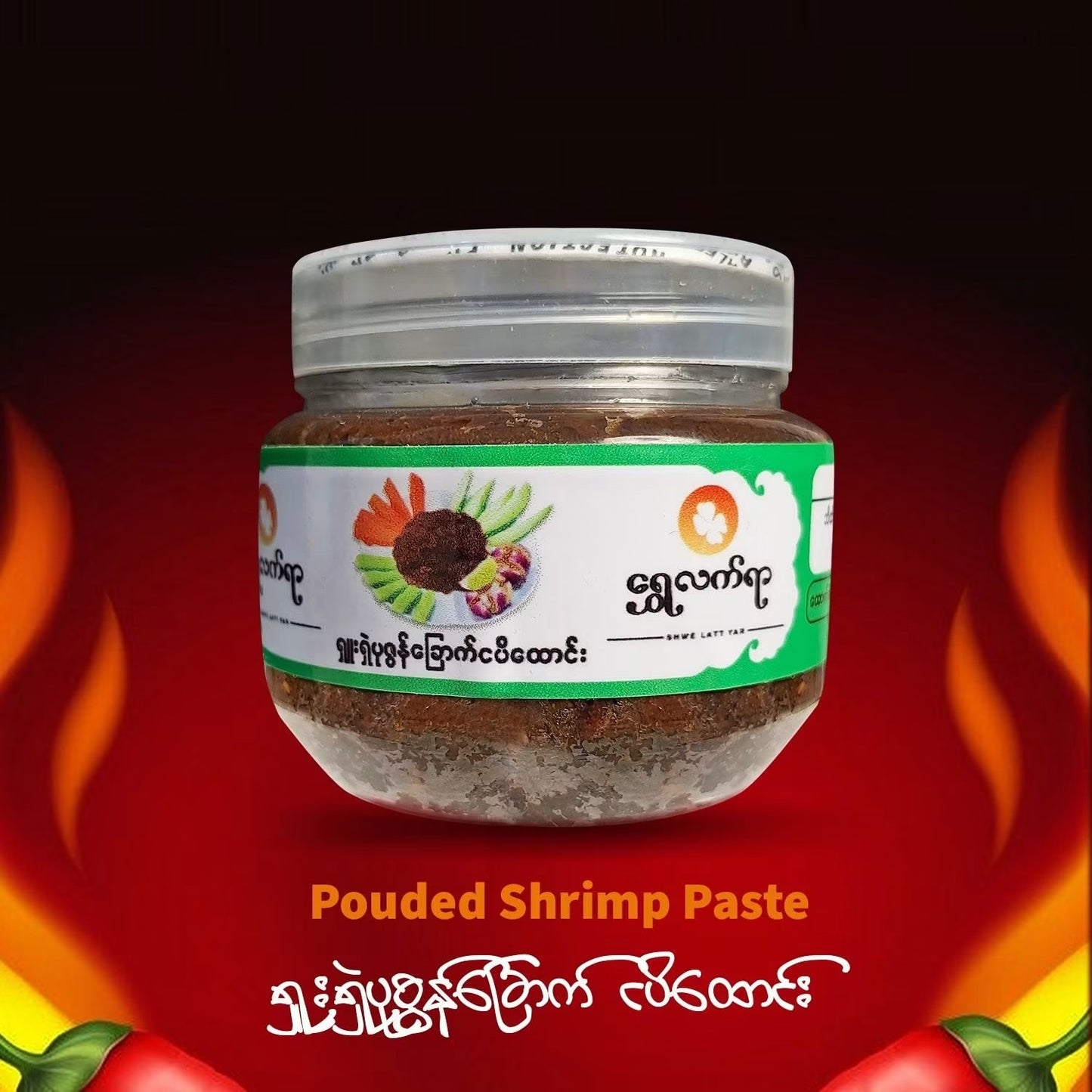 ရွှေလက်ရာ ရှူးရှဲပုဇွန်ခြောက်ငပိထောင်း 100g