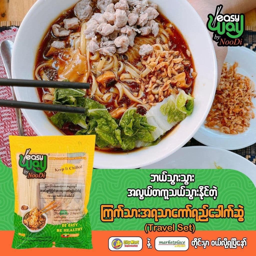 Easy way by Noo Di ကြက်သားအရသာ ကော်ရည်ခေါက်ဆွဲ-370g