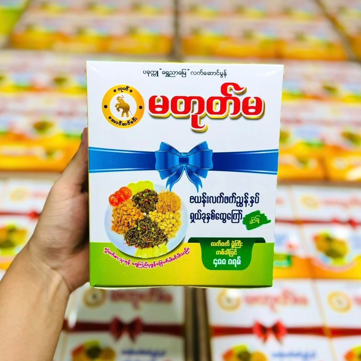 မတုတ်မ ဇယန်းလက်ဖက်ညွန့်နှပ်နှင့်ရှယ်ခုနှစ်ထွေကြော်(ဆိမ့်) 400g