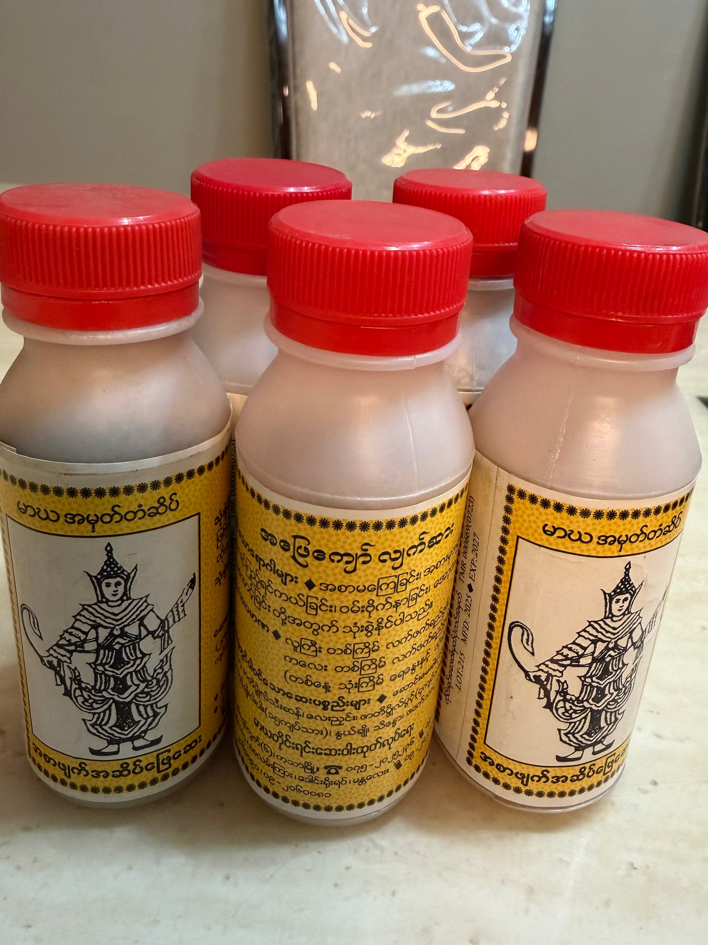 အဖြေကြော် လျက်ဆား