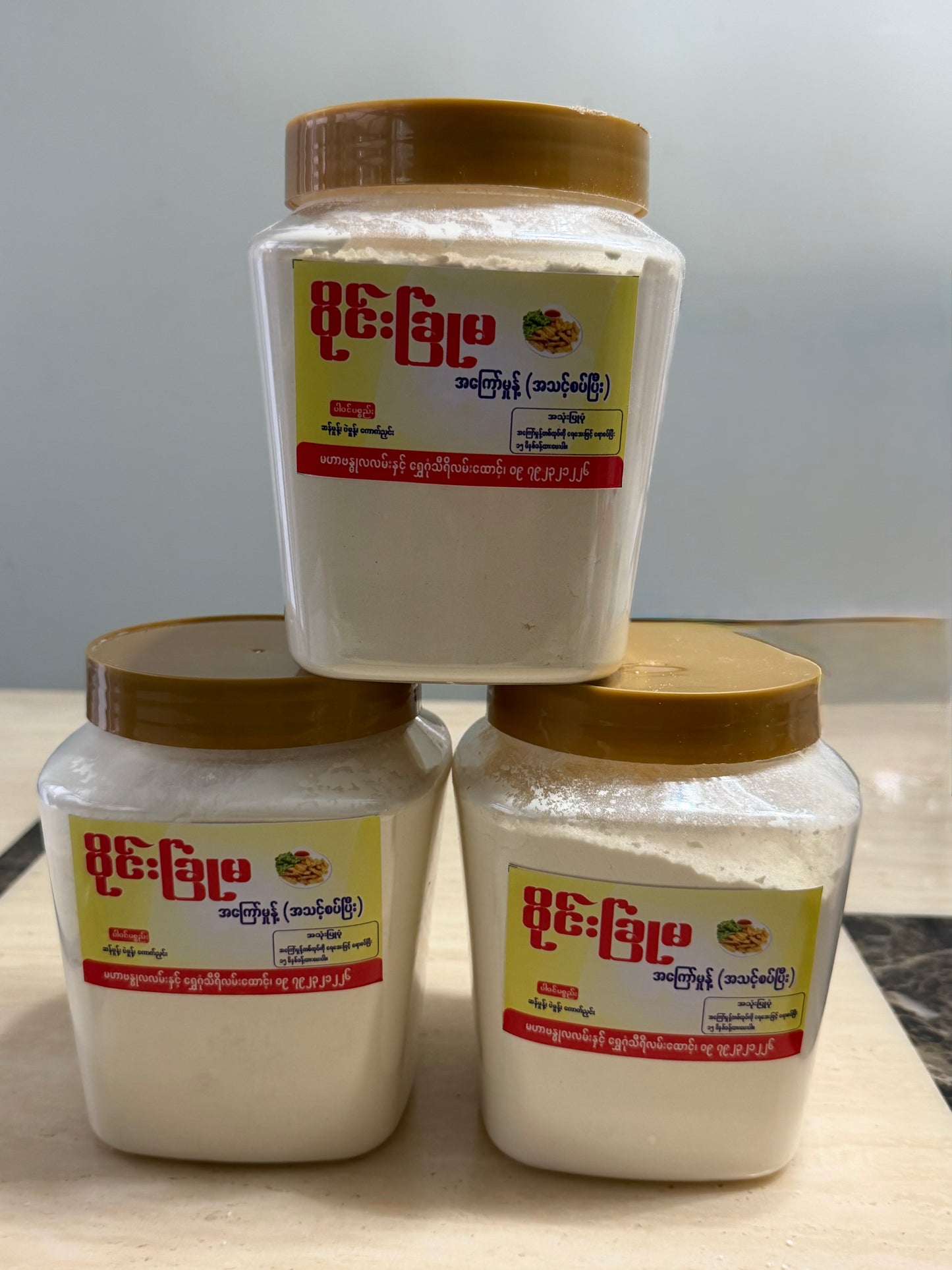 ဝိုင်းခြုံမ အကြော်မှုန့် (အသင့်စပ်ပြီး )- 1kg