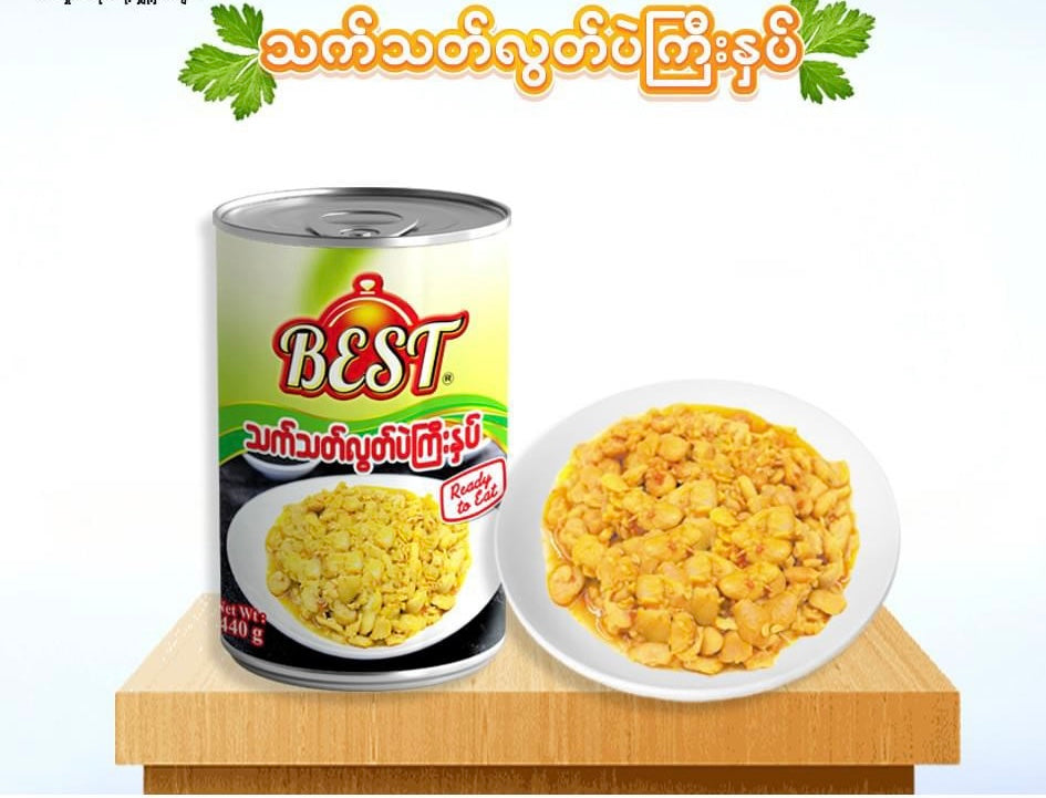Best သတ်သတ်လွတ် ပဲကြီးနှပ် 385g