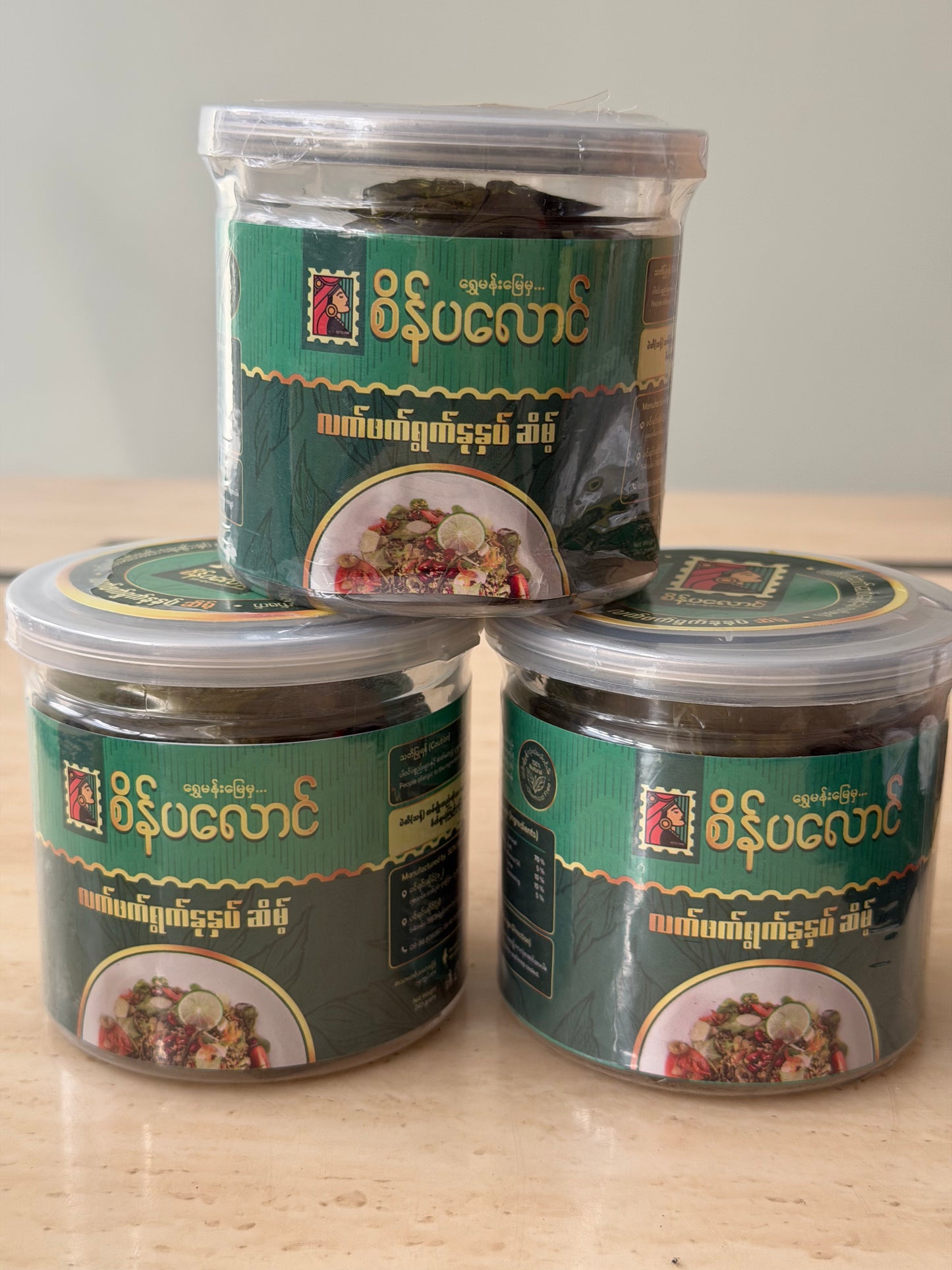 စိန်ပလောင် လက်ဖက်ရွက်နုနှပ် အဆိမ့်-240g