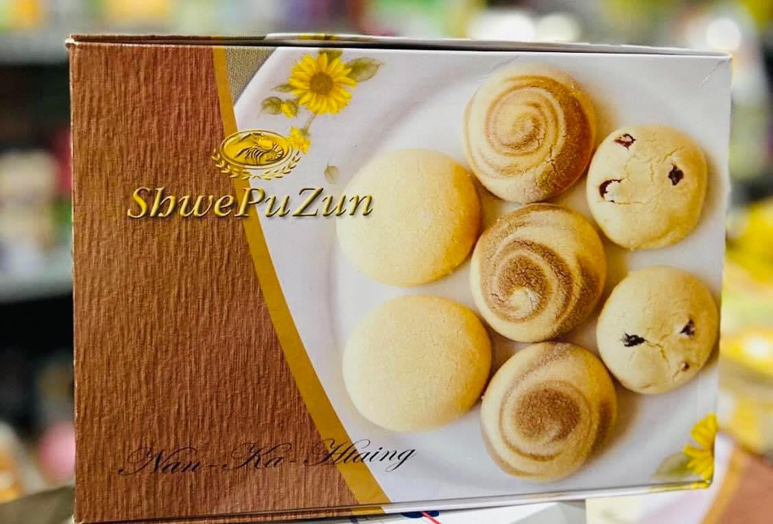 ရွှေပုစွန် စပါယ်ရှယ် နံကထိုင် -390g