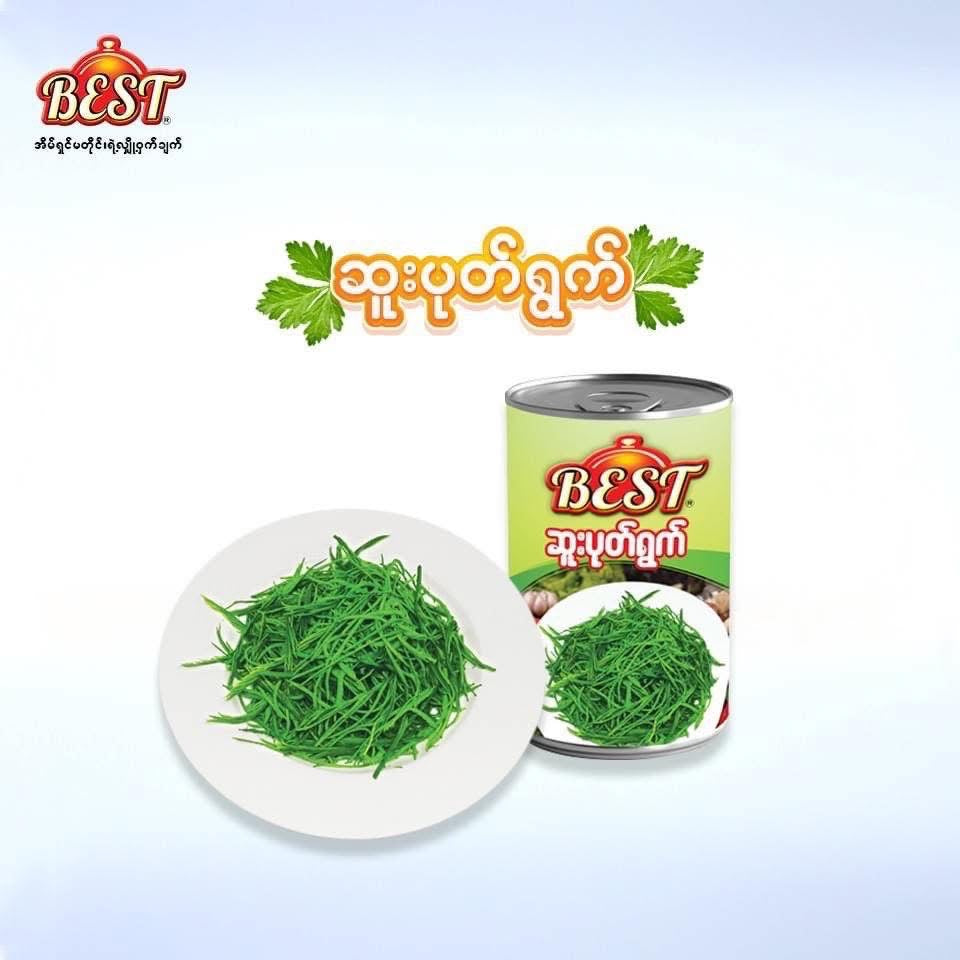 Best ဆူးပုတ်ရွက် 405g