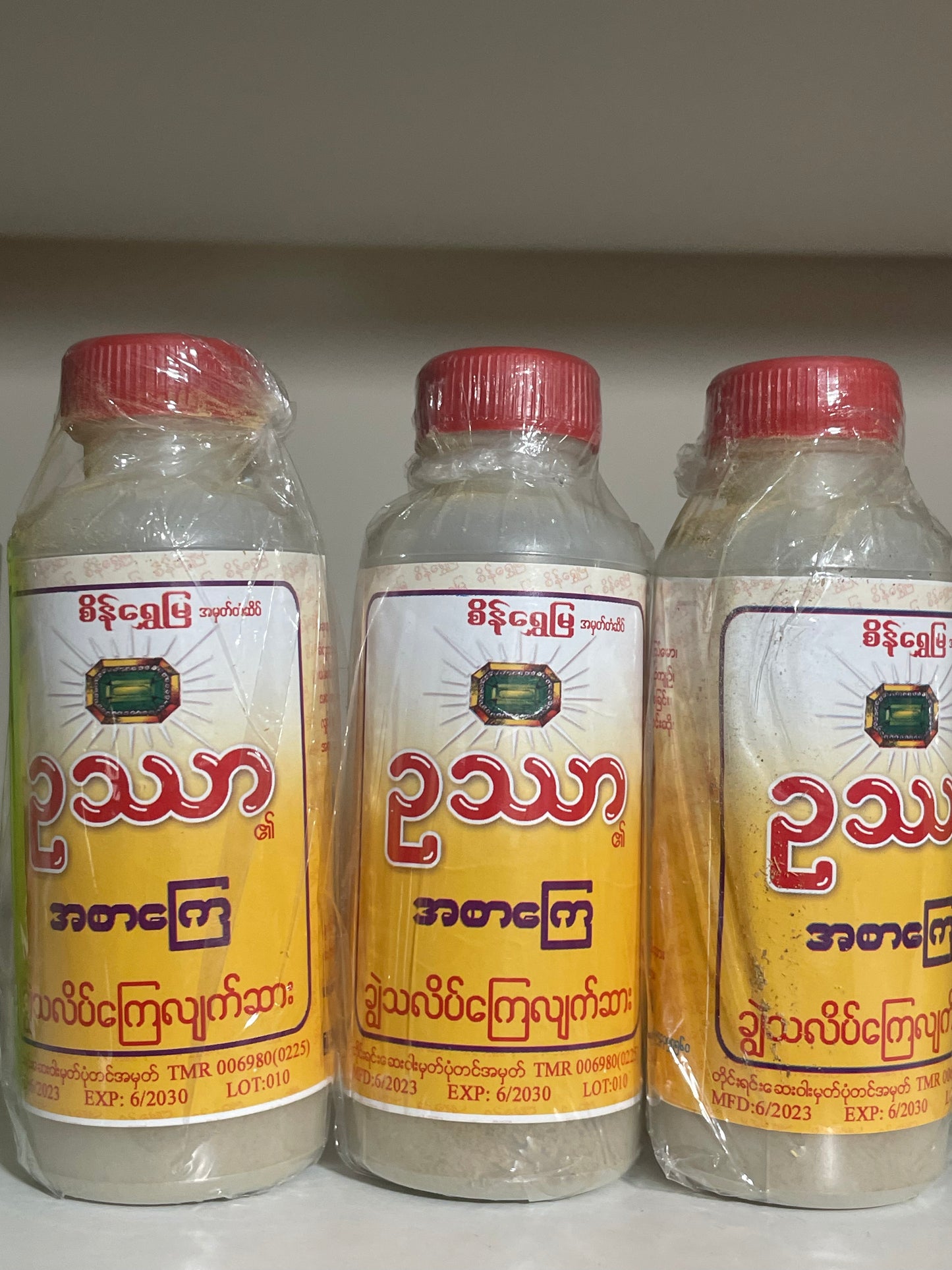 ဥသာ ချောင်းဆိုးပျောက်ဆေး