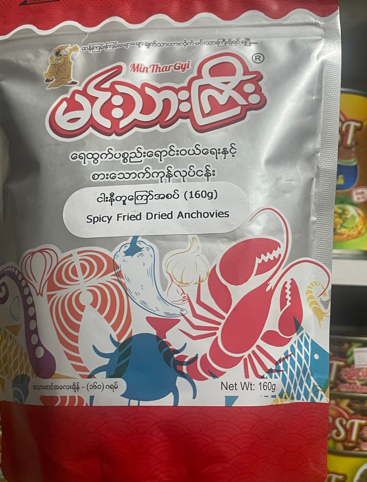 မင်းသားကြီး ငါးနီတူကြော် အစပ်-160g