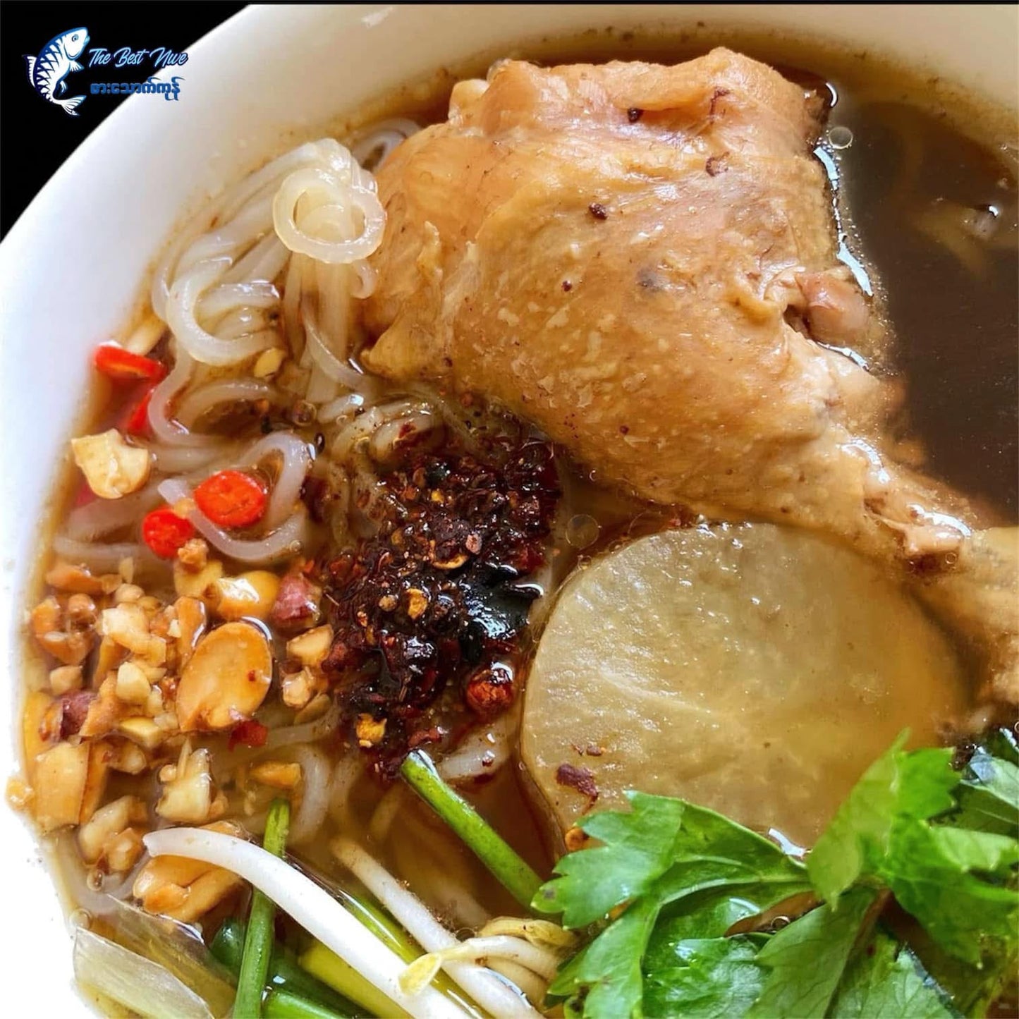 The Best Nwe ကွေ့တီယိုအနှစ်ရည်