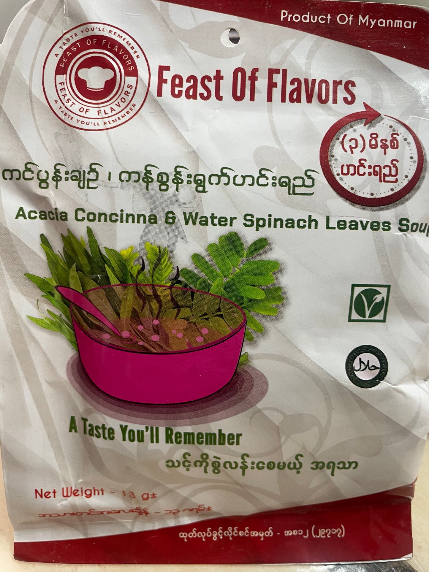 Feast of Flavours ကင်ပွန်းရွက် ကန်စွန်းရွက် ဟင်းရည်