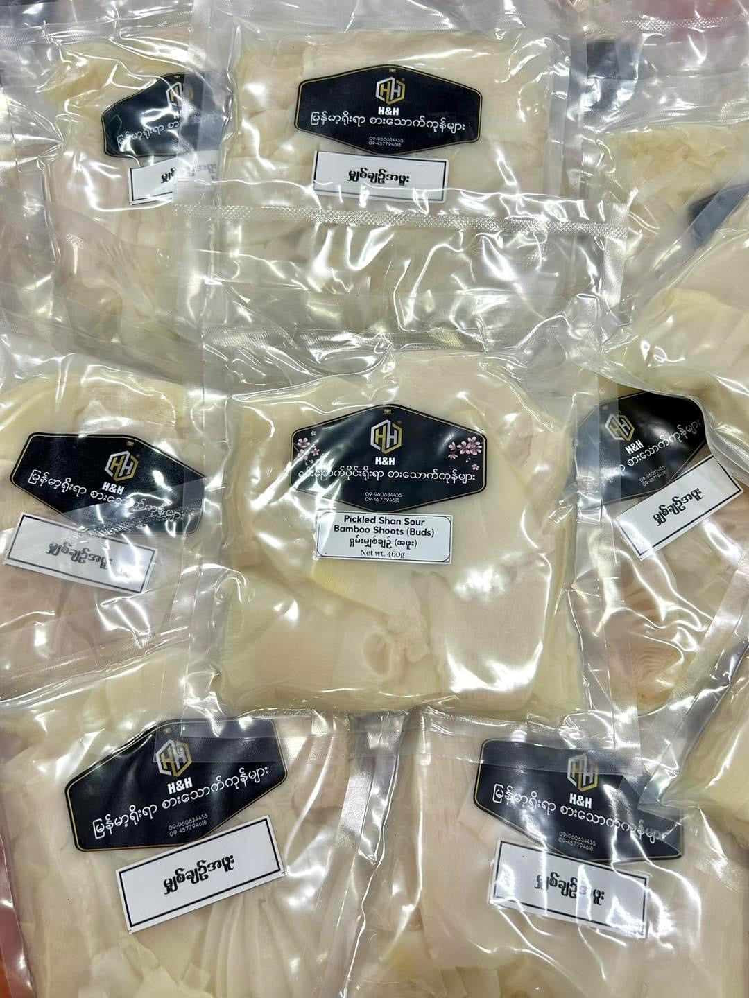 ရှမ်းမျှစ်ချဉ်(အဖူး)460g