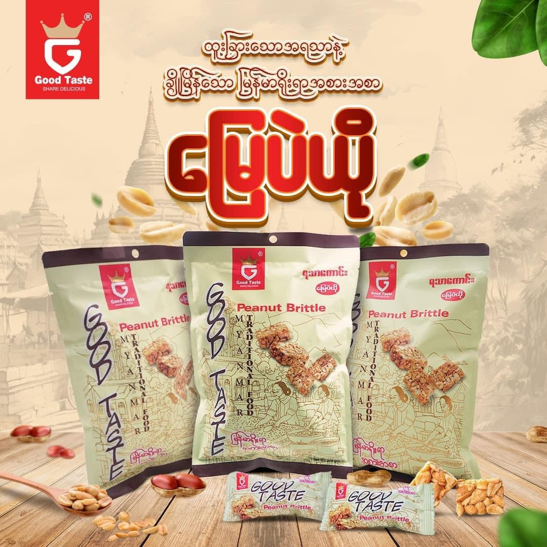ရသာကောင်း မြေပဲယို -220g