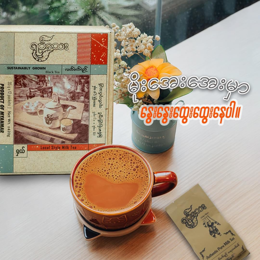ရုပ်သေး ဖန်ချို(ရှယ်) 35g x 1 sachet