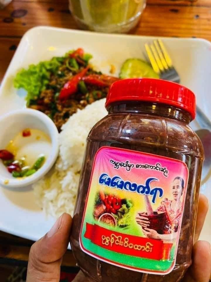 မေမေ့လက်ရာ ပုစွန်ငပိထောင်း 400g