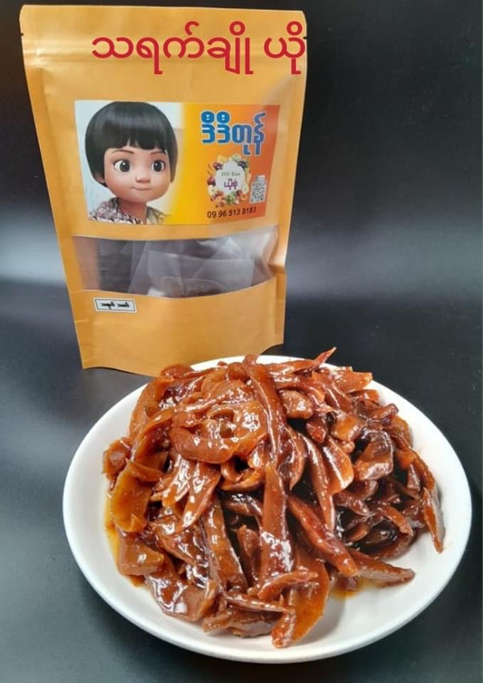 ဒီဒီတုန်သရက်ချိုယို -200g