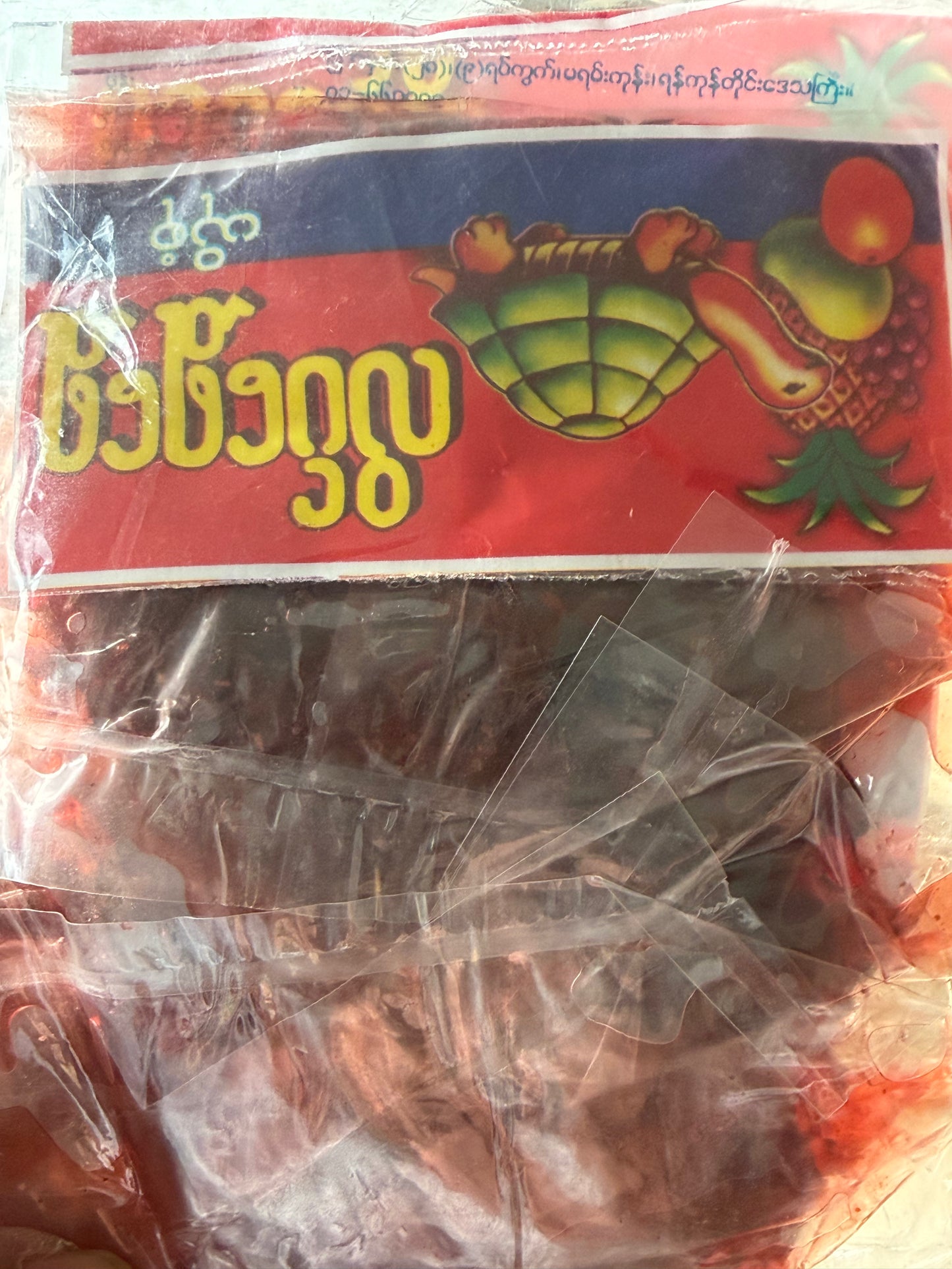 လိပ်ရွှေရွှေ (၅ထုတ်ပါ)