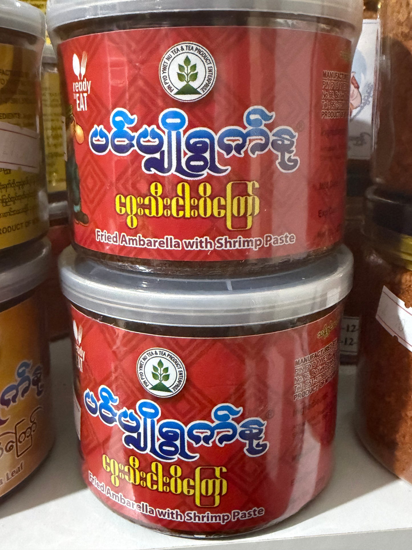 ပင်ပျိုရွက်နု ဂွေးသီးငပိကြော် 320g