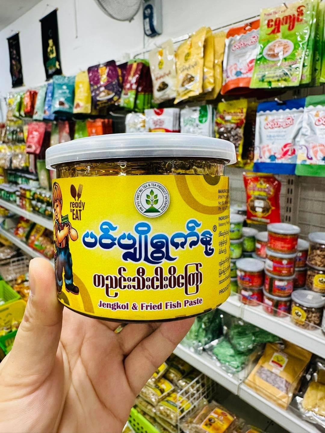 ပင်ပျိုရွက်နု တညင်းသီးငပိကြော် -320g