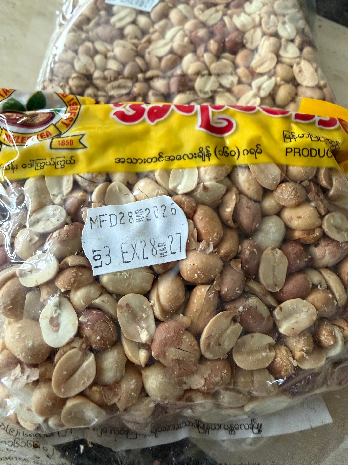 အရီးတောင်း မြေပဲလှော် 160g