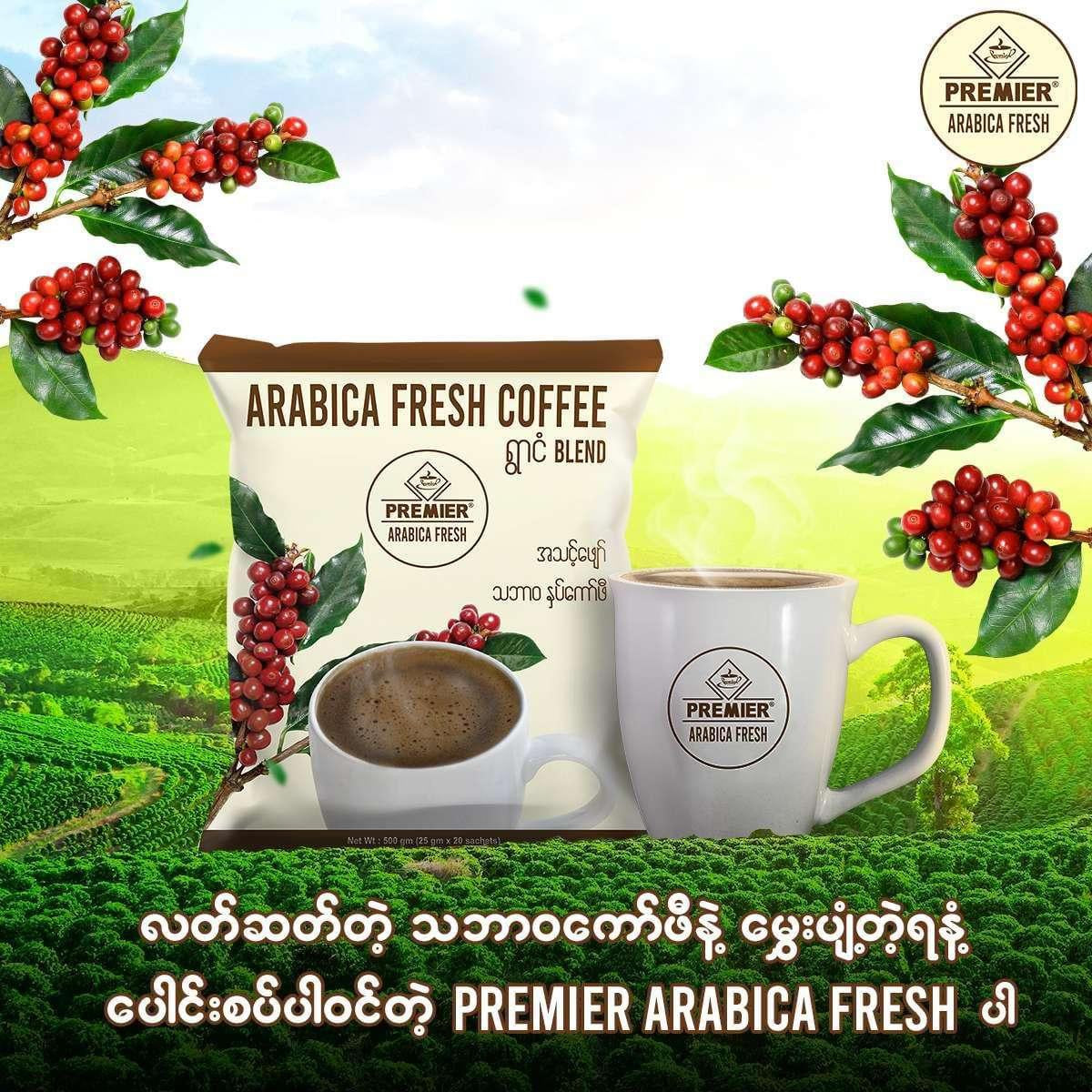 Premierရွာငံ သဘာဝနှပ်ကော်ဖီ 500g (25g x 20Sachets)