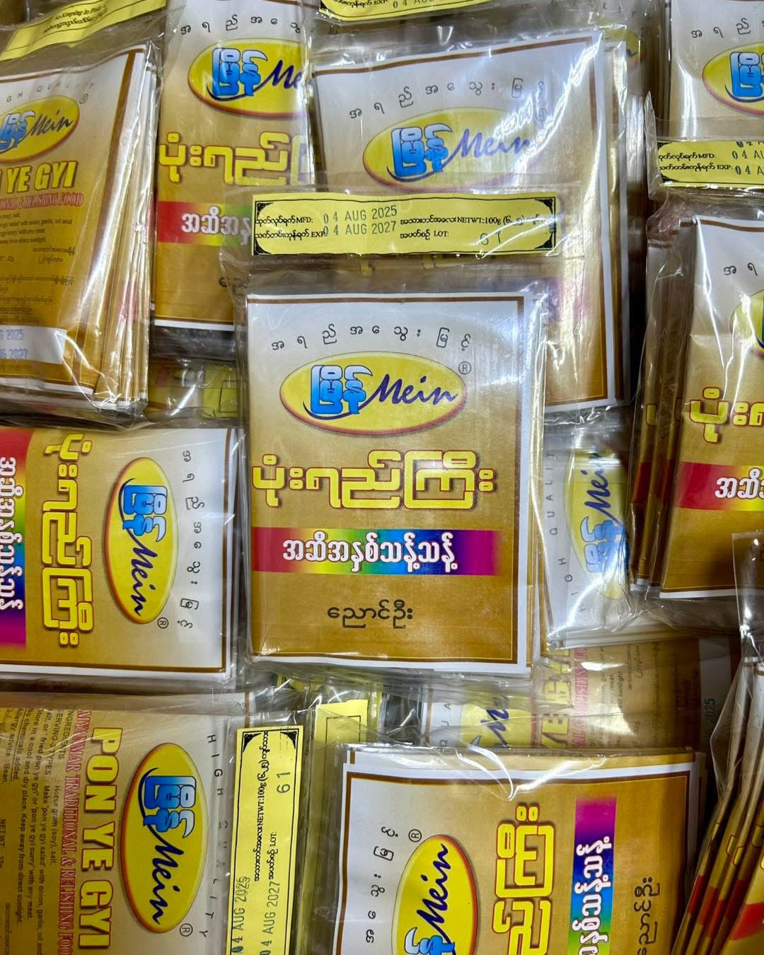 မြိန် ညောင်ဦးပုန်းရည်ကြီး (32g x 5Pcs)