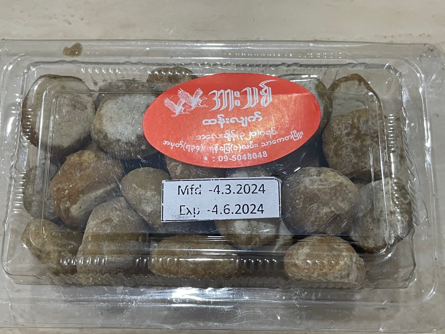 အားသစ် ထန်းလျက် 300g
