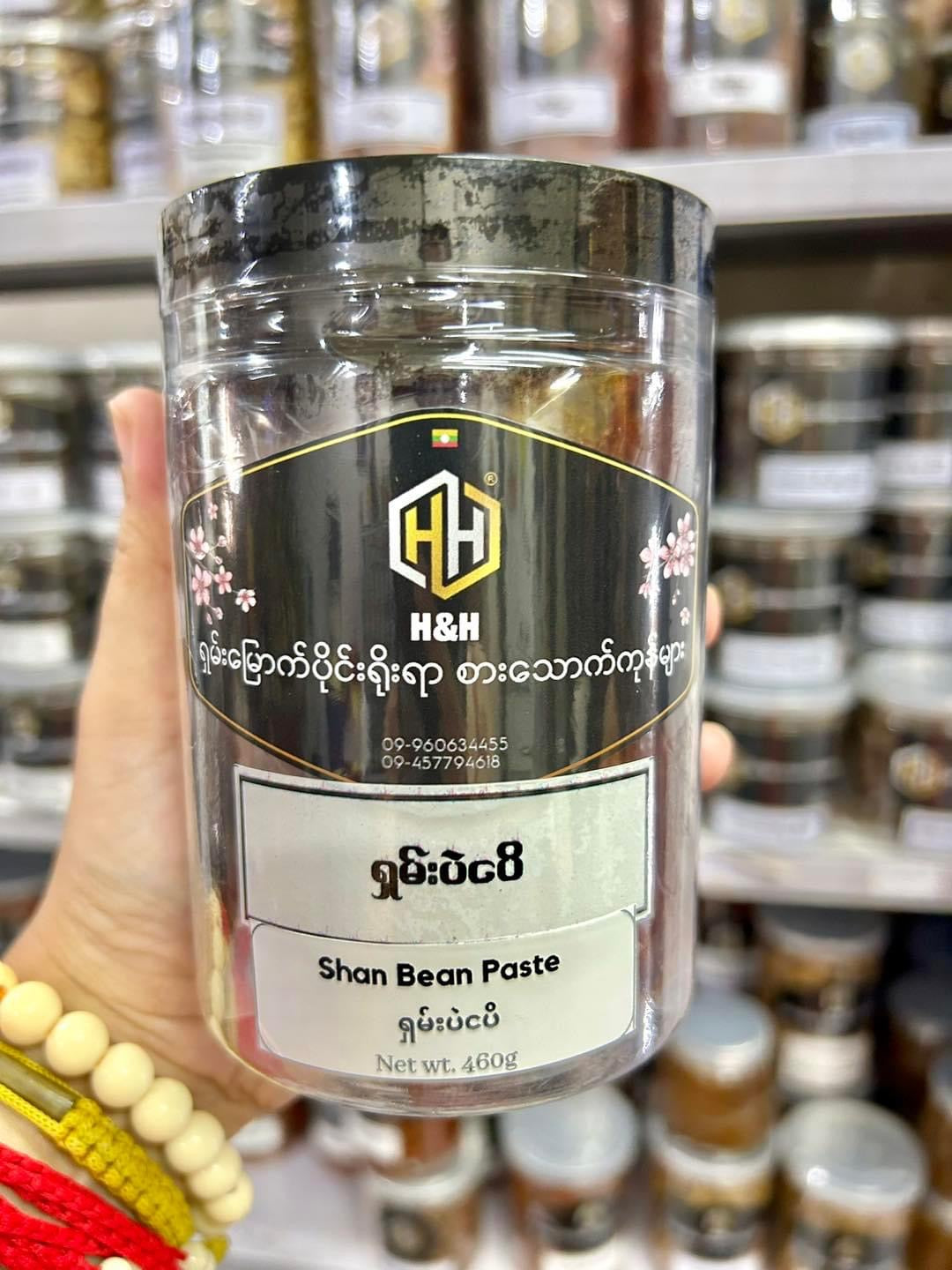 H&H ရှမ်းပဲငပိ-500g