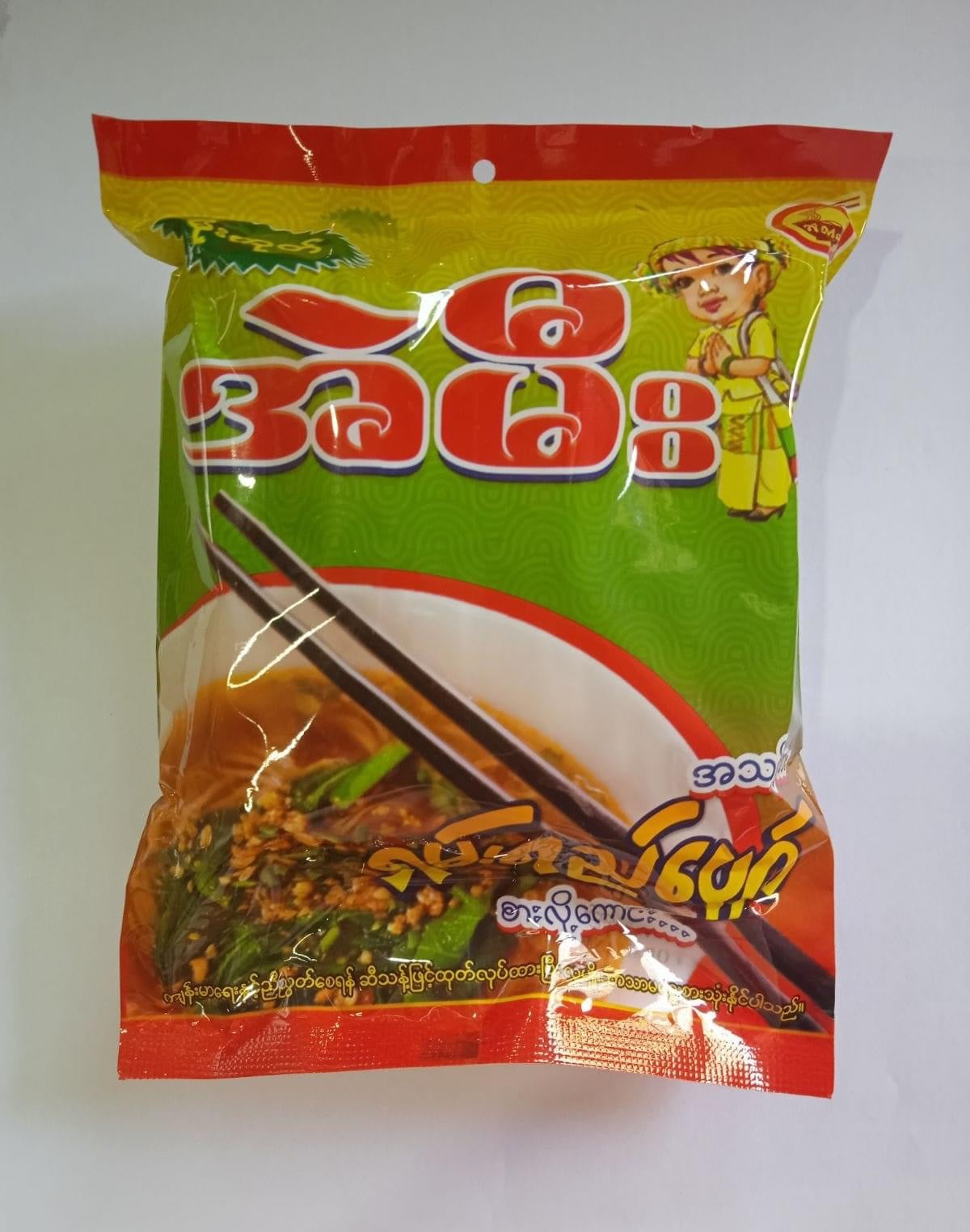 အဲမီး ရှမ်းရည်ပျော်