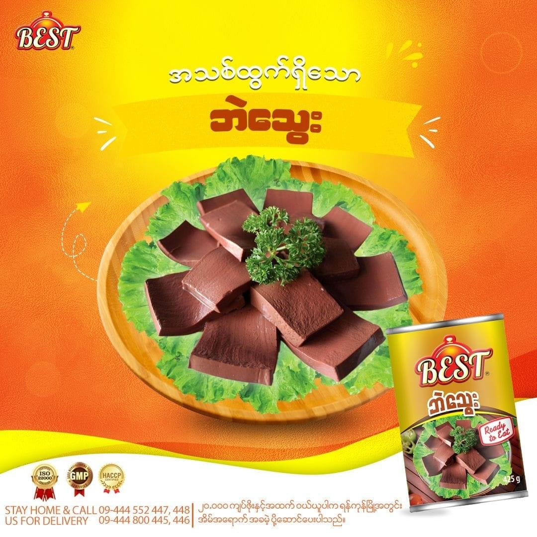 Best ဘဲသွေး-425g
