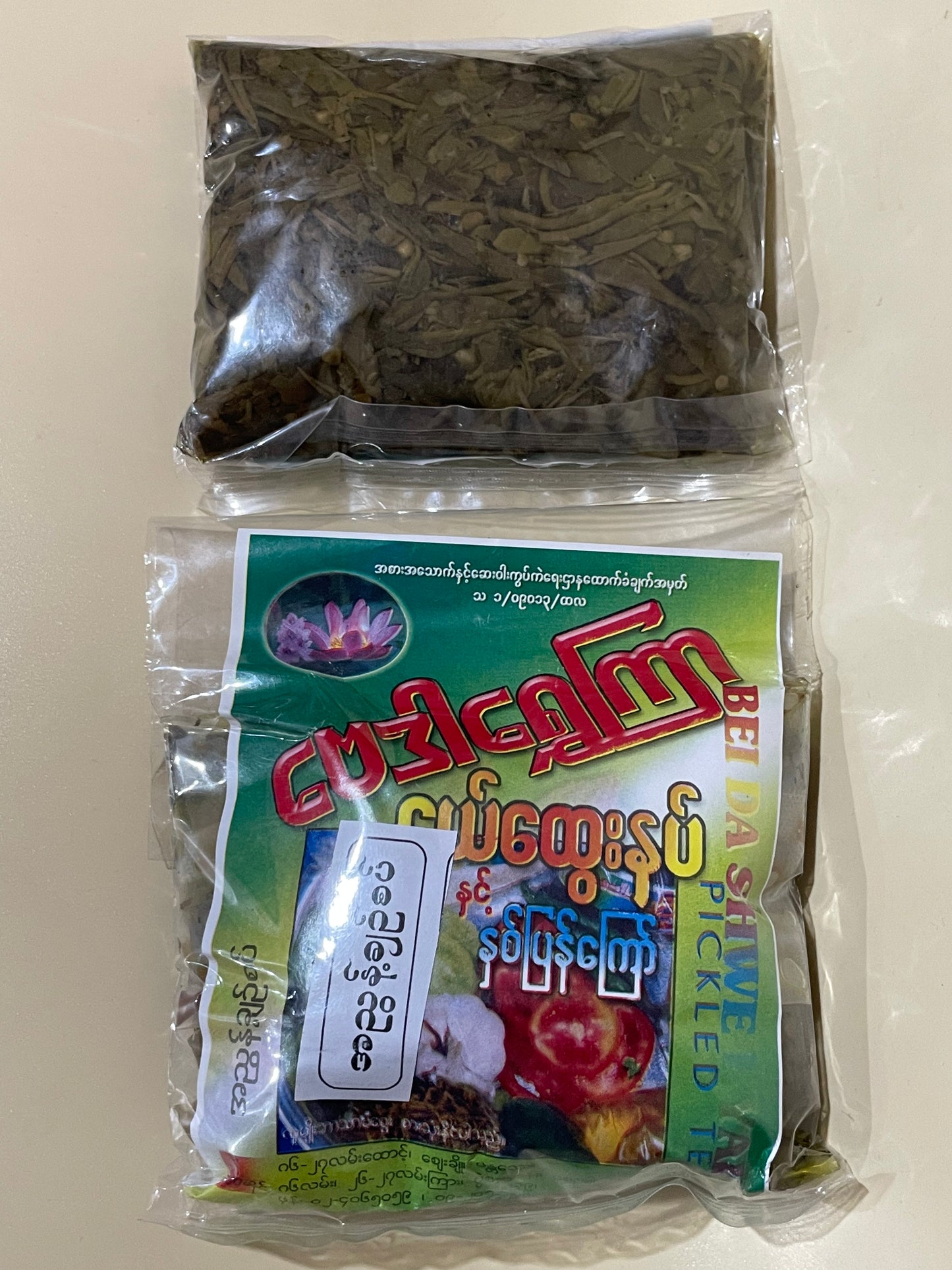 ဗေဒါရွှေကြာ အညွန့်ချဉ်စပ်-160g