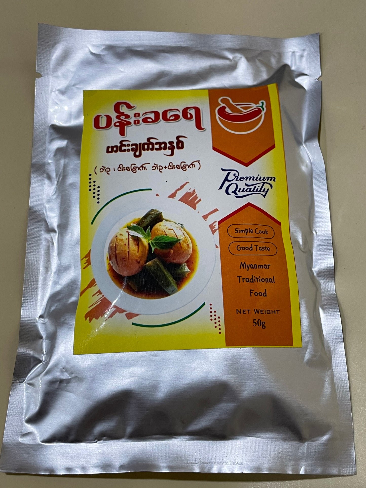 ပန်းခရေ ဘဲဲဥငါးခြောက် ဟင်းချက်အနှစ်-50g