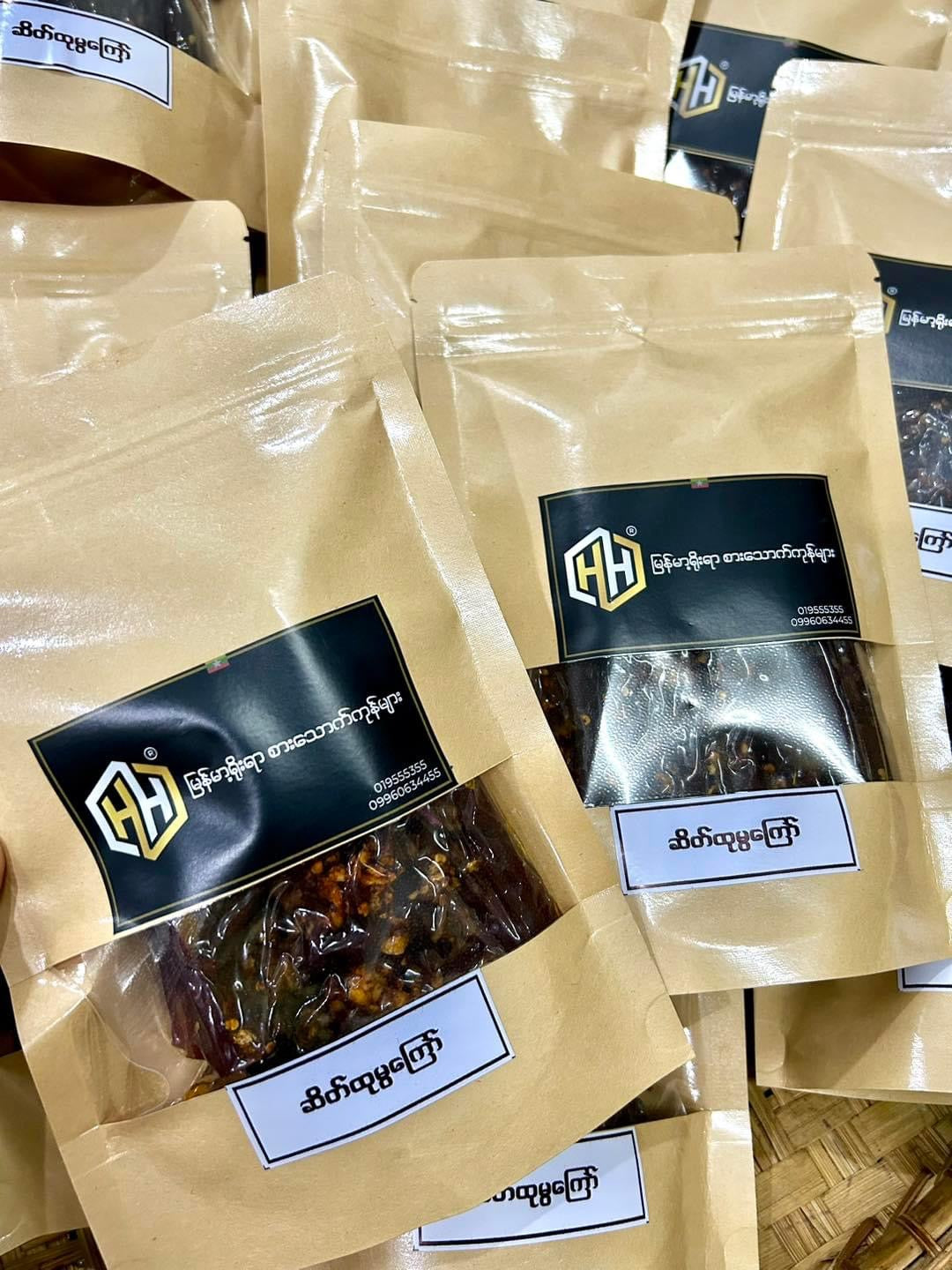 H&H ဆိတ်ထုမွကြော်-160g