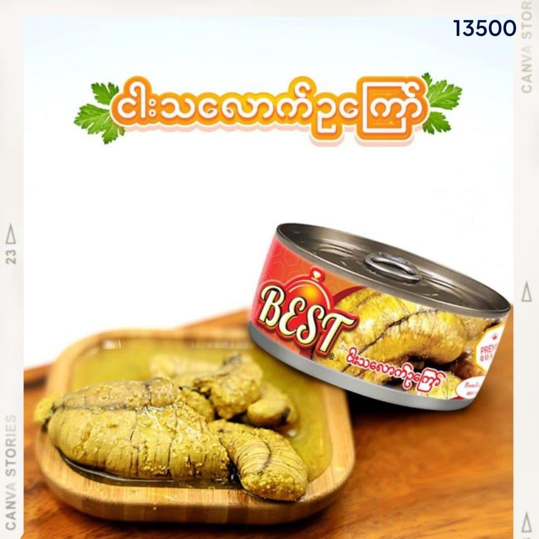 Best ငါးသလောက်ဥကြော်-110g