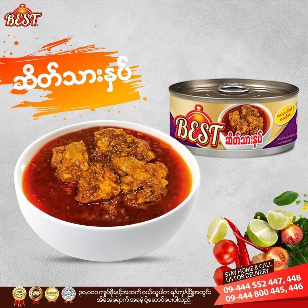 Best ဆိတ်သားနှပ်-155g