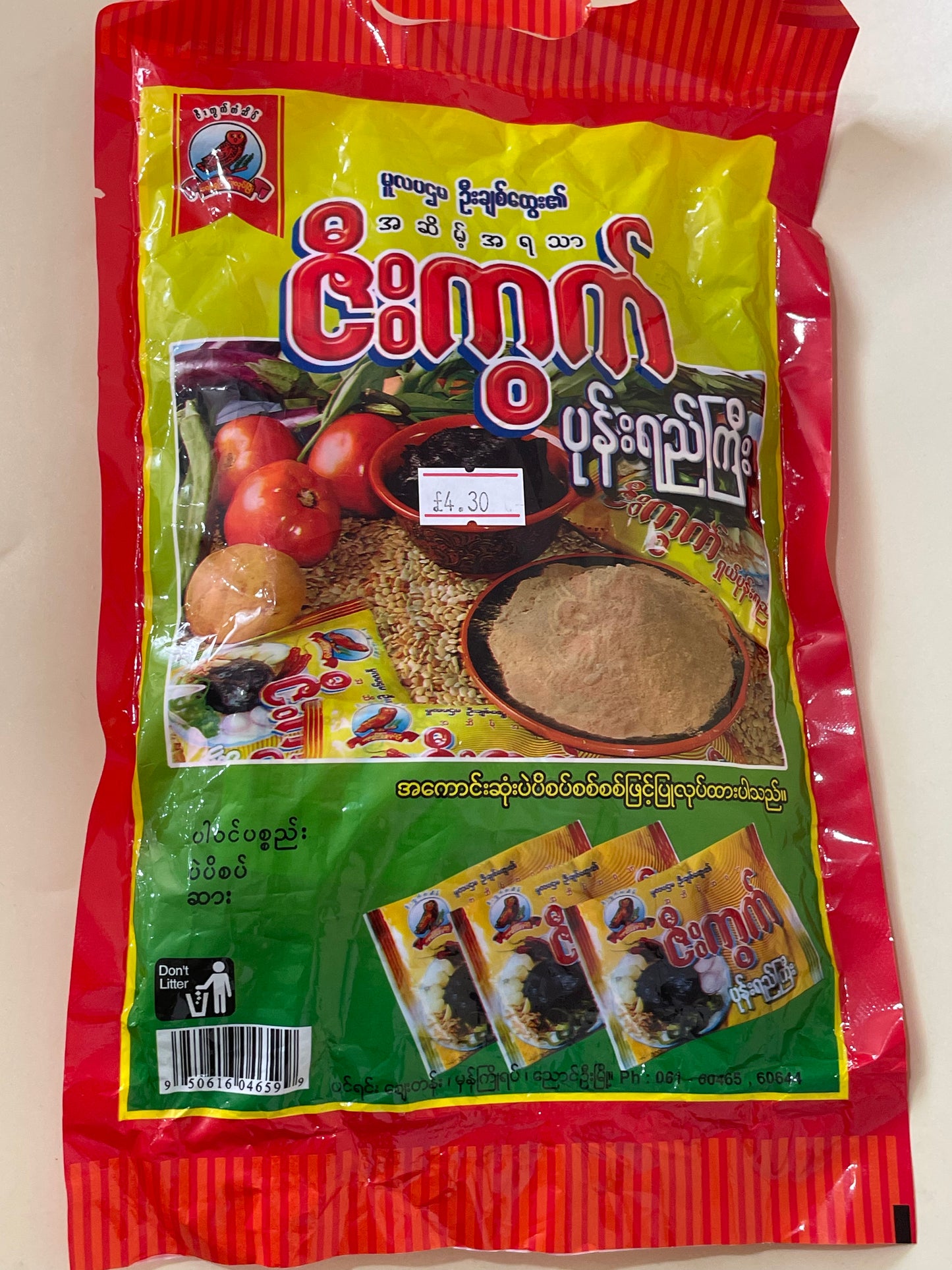 ဇီးကွက် ပုန်းရည်ကြီးအစို -320g (32g x 10Pcs) kg