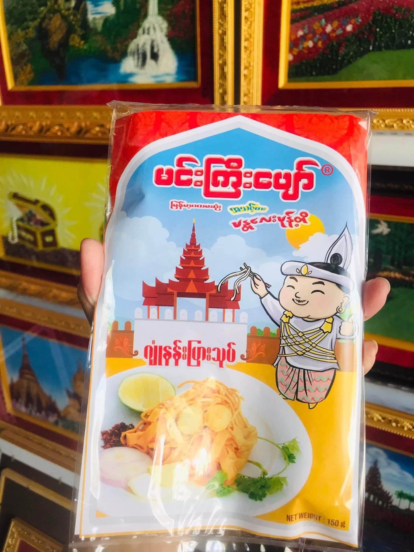 မင်းကြီးပျော် ဂျုံနန်းပြားသုတ်-150g