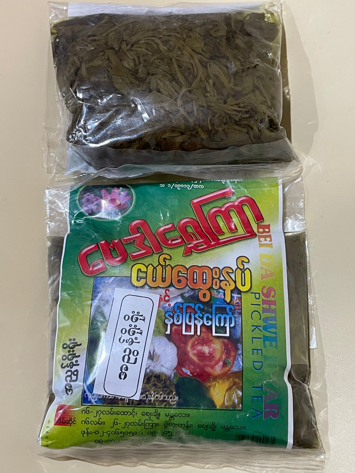 ဗေဒါရွှေကြာအညွန့်ရိုးရိုး-160g