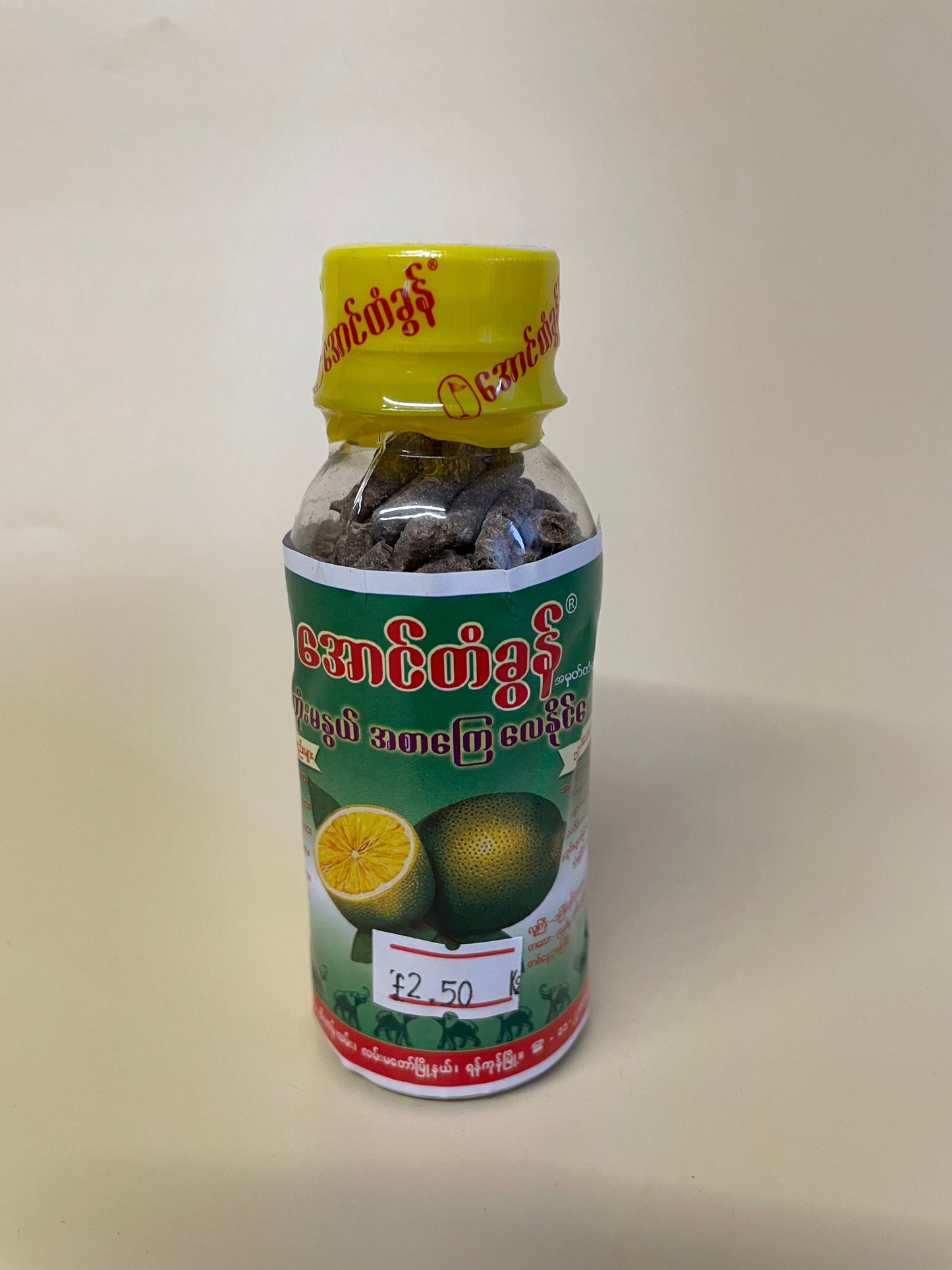 အောင်တံခွန် ဆင်တုံးမနွယ် အစာကြေလေနိုင်ဆေး