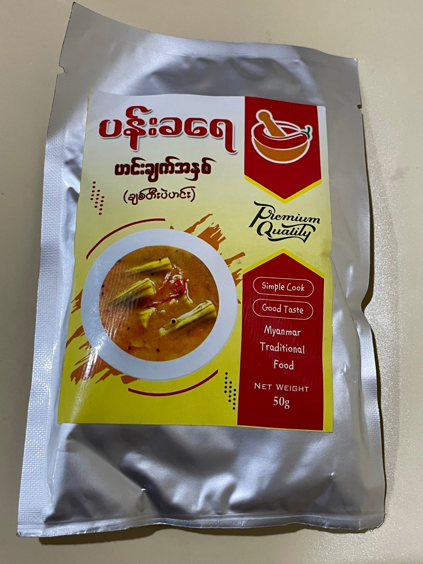ပန်းခရေ ချစ်တီးပဲဟင်း -50g