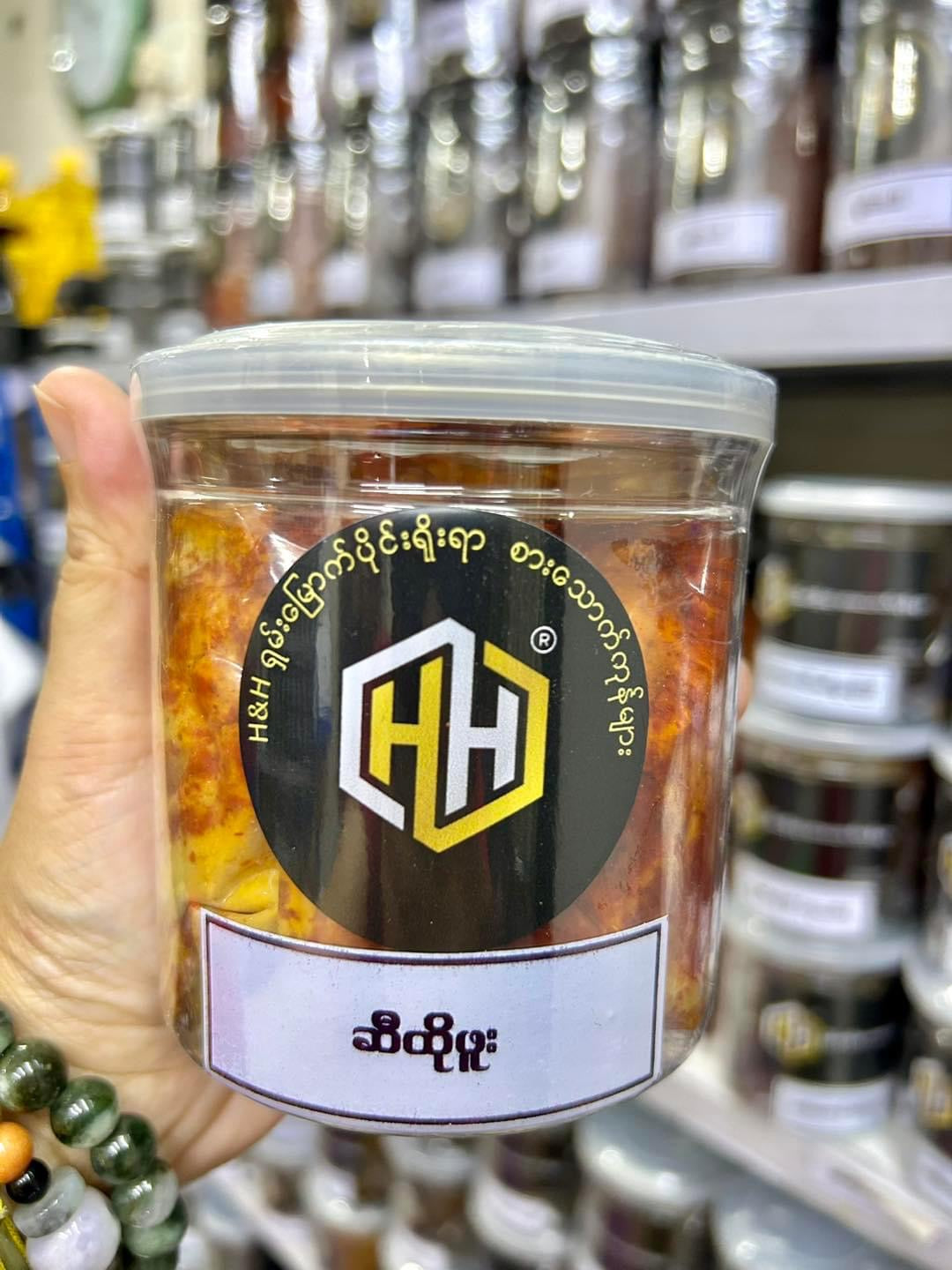 H&H ဆီတို့ဟူး 330g