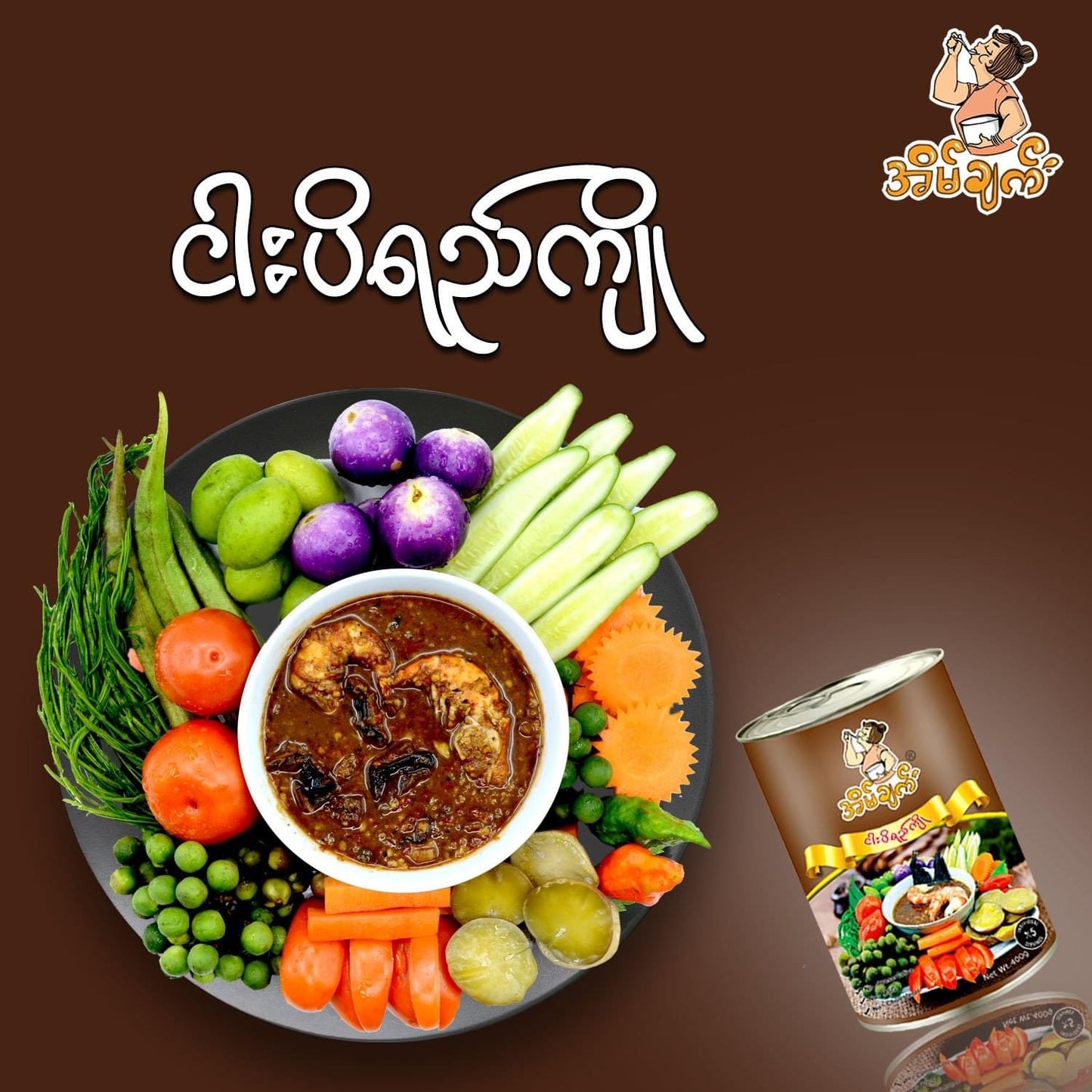 အိမ်ချက်ငပိရည်ကျို -400g