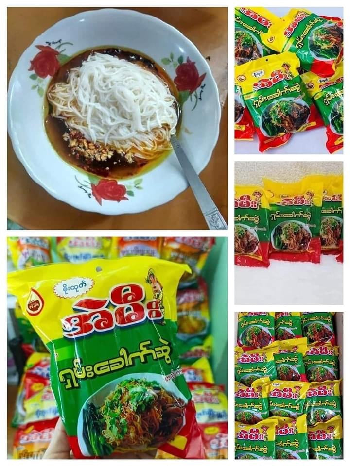 အဲမီး ရှမ်းခေါက်ဆွဲ-130g