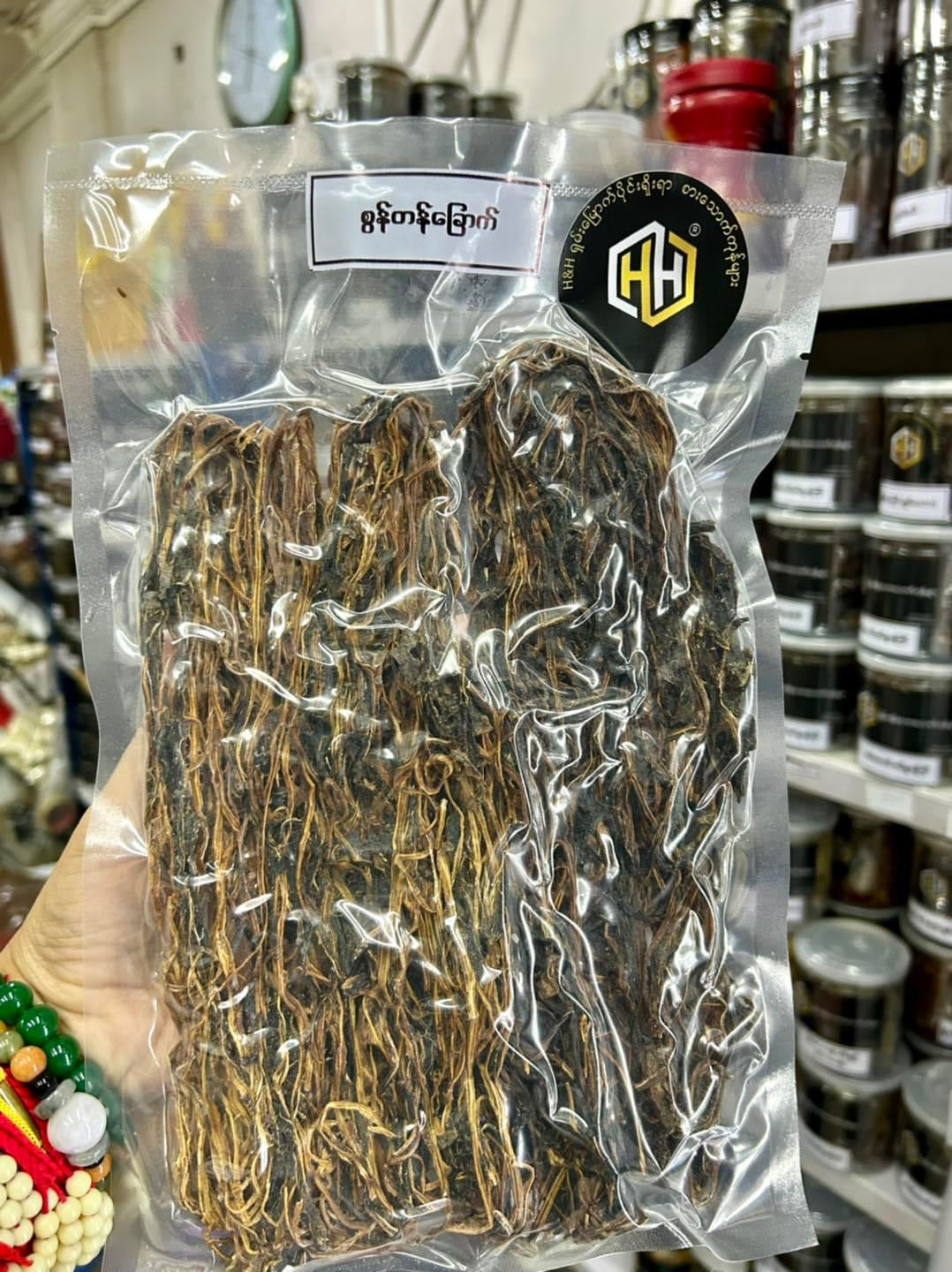 H&H စွန်တန်ခြောက်-160g