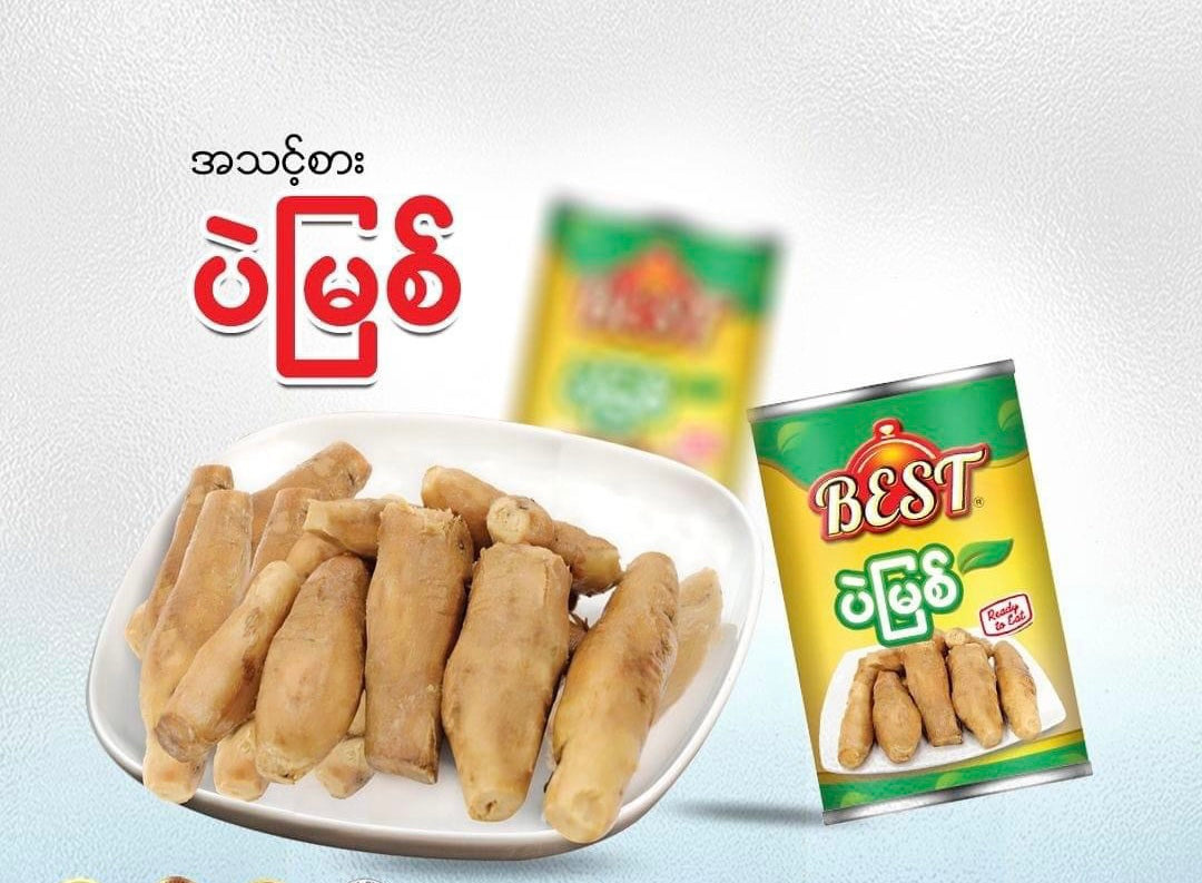 Best ပဲမြစ်-320g