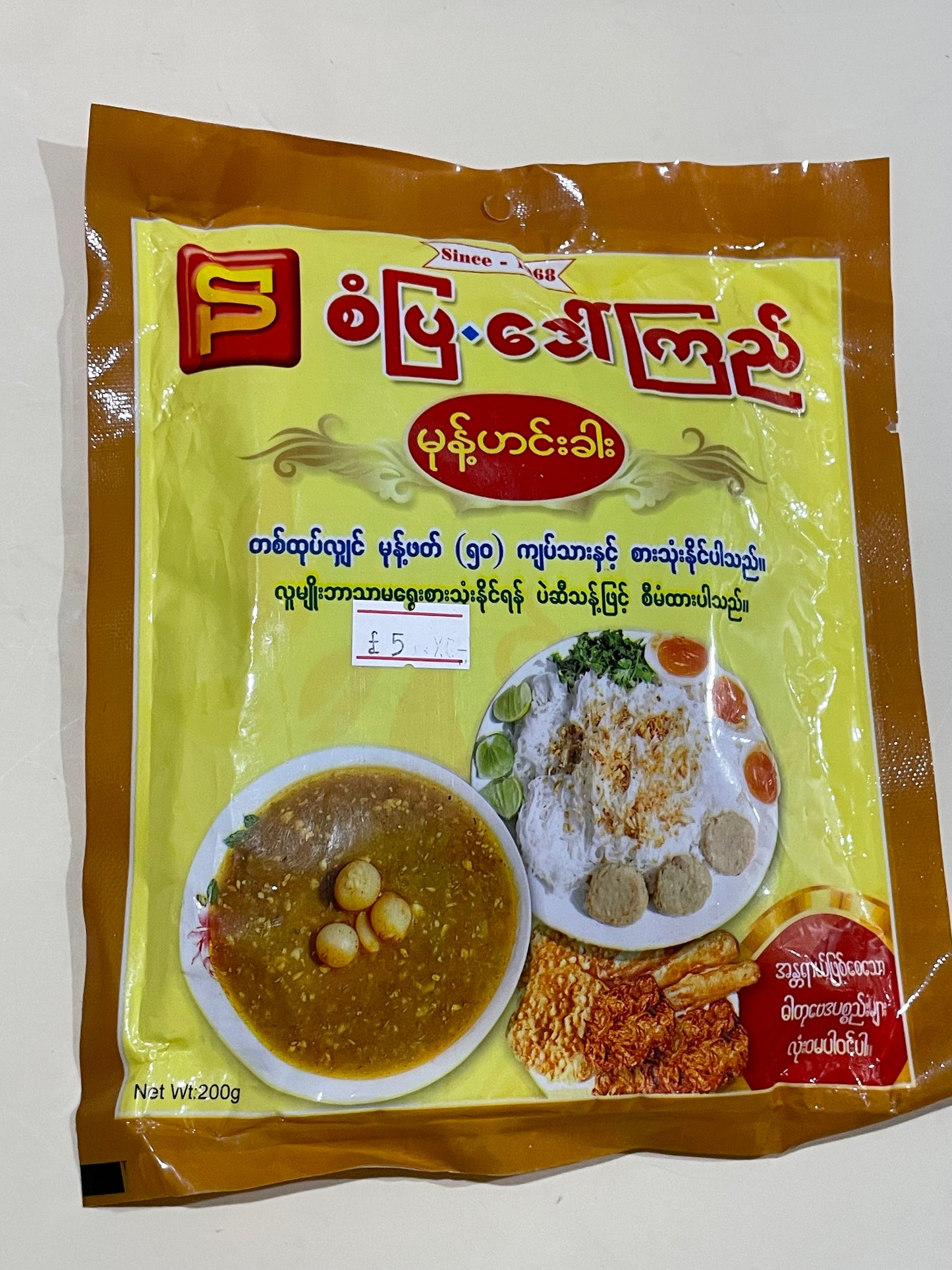 စံပြဒေါ်ကြည် မုန့်ဟင်းခါး -200g