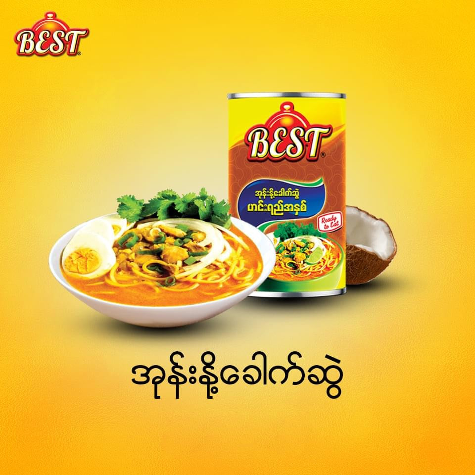 Best အုန်းနို့ခေါက်ဆွဲ-425g