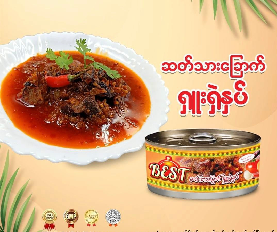 Best ဆတ်သားခြောက်ရှူးရှဲနှပ်-155g
