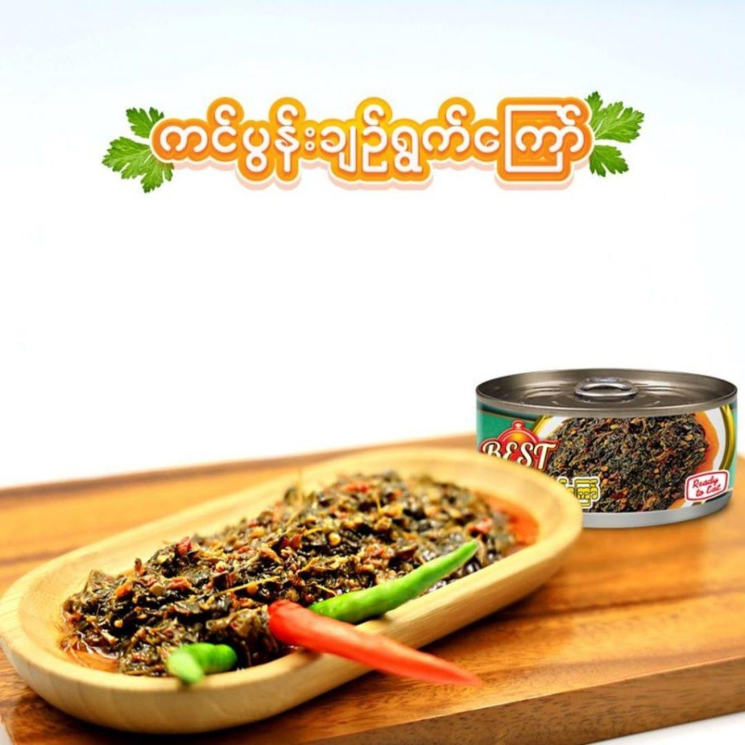 Best ကင်ပွန်းချဉ်ရွက်ကြော် -155g