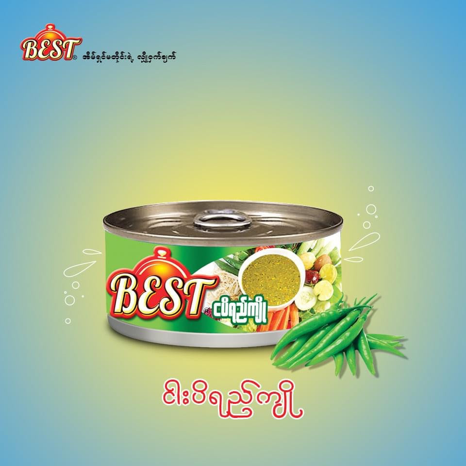 Best ငပိရည်ကျို-155g