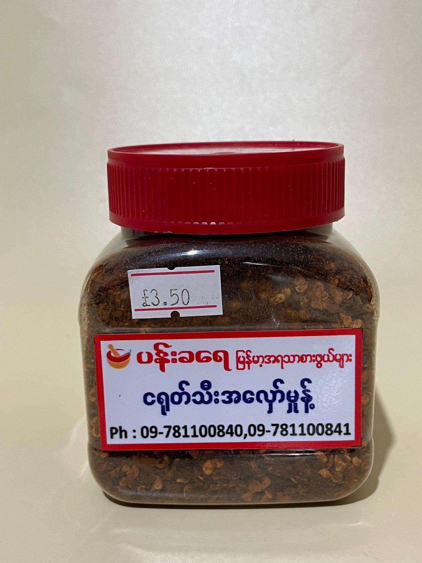 ပန်းခရေ ငရုတ်သီးအလှော်မှုန့်-160g